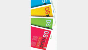 [신나는 공부]NEAT-수능 영어 한 번에 정복하는 ‘DS NEAT 학습서 시리즈’ 출간