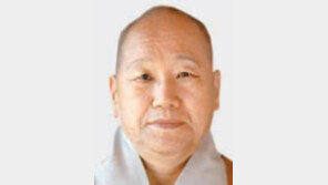 조계종 종정 진제 스님 “사부대중 쇄신에 진력을”