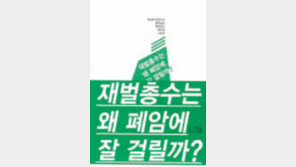 [실용기타]톰 크루즈 아내 출산후 아이 태반 먹으려고… 