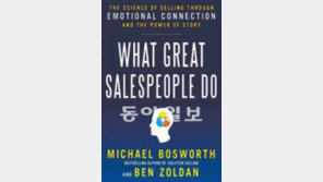 [DBR/DBR 新용어]고객-기업이 제품-서비스 함께 만드는 ‘플랫포마이징’