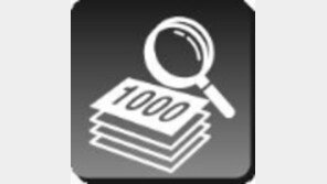 하반기 달라지는 것들… 배우자 출산휴가 8월부터 ‘유급 3일+무급 2일’