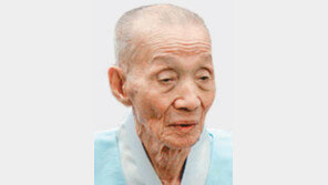 대법 ‘무면허 한방치료’ 장병두 옹 유죄 확정