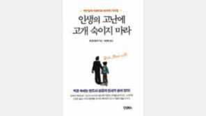 [실용기타]아이의 마음으로 어른의 세계를 살라