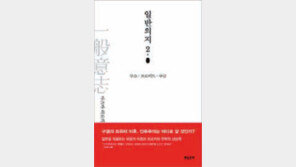 [300자 다이제스트]SNS 열린 소통, 민주주의를 바꾸다