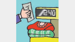 백화점 옷도 ‘저울떼기’