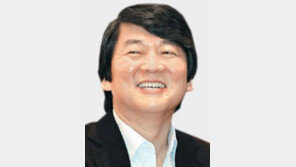 안철수, 출마의지 담긴 대담집 25일경 출간