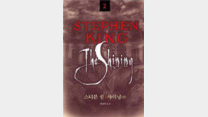 ‘여름인데… 오싹하게 좀 해줘’… 4가지 특징으로 정리한 공포소설