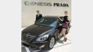 유재석車 제네시스 프라다… “한결같은 국산차 사랑”