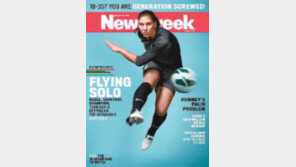 뉴스위크 온라인 잡지 되나