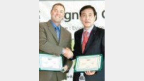 [그린에서]하나금융그룹 外