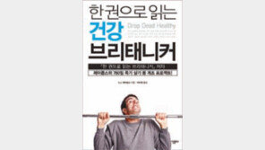 [실용기타]40대 뚱뚱남 ‘닥치고 몸 만들기’ 그 결과는…