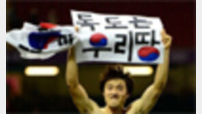 “박종우 불이익 없도록” 정치권 한목소리