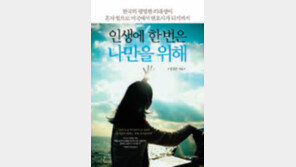 [실용기타]적성 안 맞아 고뇌 의대생 법 공부하자 “딱 내 스타일”