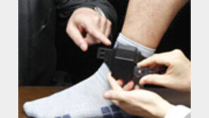 전자발찌 차고 피해자 찾아가도 보호관찰소는 “몰랐다”