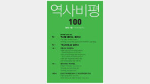 韓日정부, 진정한 미래 위해 ‘합방조약’ 무효화 선언해야