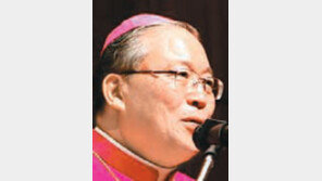 염수정 대주교 가톨릭학원 이사장 취임