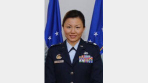 美 공군 최초로 한인 여성 중령 탄생