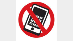 여의도 - 관가에 택시 통화 주의보