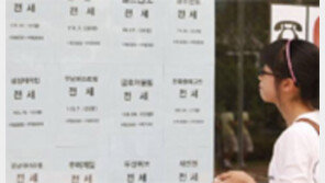 치솟는 전세금…매매가보다 비싼 전세 아파트 속속 등장