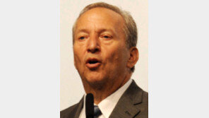 전 美 재무장관 서머스 교수 “경기침체 탈출하려면 더 많은 지출이 답”