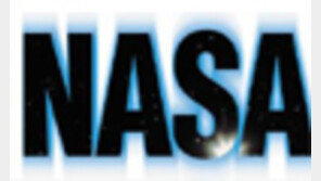 나사 “역사에 남을 발견”…중대발표 예고