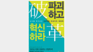 [300자 다이제스트]원가 낮추면서 브랜드차별화 성공비결