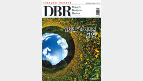[DBR]작은 마을 공략… 지점장 전결… 탈레반 같은 이 은행