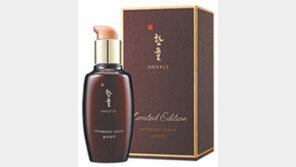 [Style News in Brief]한율 ‘율려원액 대용량 리미티드 에디션’ 外