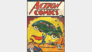 2억원짜리 슈퍼맨 희귀본… 美 가정집 고치다 75년전 만화책 발견