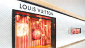 [Style News in Brief]루이뷔통 ‘글로벌 스토어’ 2호 재개장 外