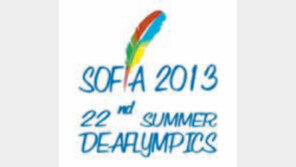 농아인올림픽 “한국의 날”… 태권도 품새 金5 싹쓸이