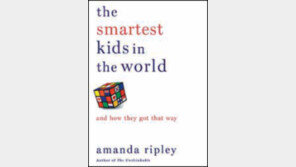 [책의 향기/글로벌 북 카페]美서 깜짝 베스트셀러 ‘세계에서 가장 똑똑한 아이들’