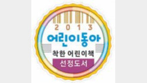 [신나는 공부]생명체의 신비, 가족의 소중함을 일깨워주세요