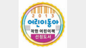 [신나는 공부]애니메이션 느낌으로 각색한 ‘어린왕자’ 읽어볼까?