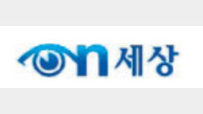 [화제의 동아닷컴]‘우주 택시’ 활공비행 시험엔 성공했는데…