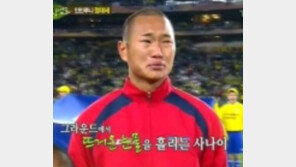 ‘인민 루니’ 정대세 한국서 결혼, 한국 항공사 승무원과...