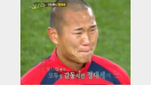 ‘인민 루니’ 정대세 한국서 결혼, 한국 항공사 승무원과...
