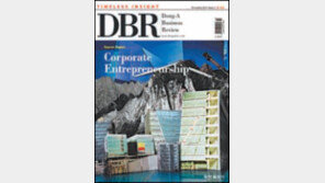 [DBR]융합시대의 성장 전략 外