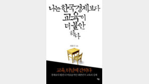 12월 둘째주 전자책 동향 - 올해 서울대생이 가장 많이 본 책은?
