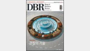 [DBR]아이디어 창출 vs 아이디어 선택 外