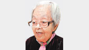 위안부 피해자 황금자 할머니 별세…전재산 사회 환원