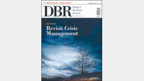 [DBR]조직내 나쁜 싹 제거 7가지 방법 外