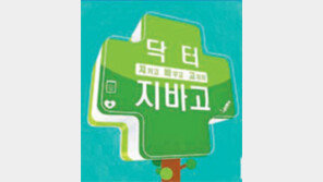 우유만 마시면 속이 부글부글? 미지근하게 데워 나눠 드세요