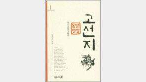 “하늘나라 남편에 이책을 바칩니다”