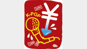 엔저 공습…케이팝스타 日무대 흔들린다