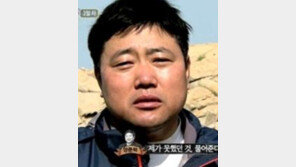 보건복지부 싱글세 논란 해명, 양준혁 "안 그래도 서러운데" 