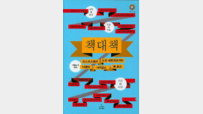 [책의 향기]우주과학 명저 26권 엄선… 서평자 북토크