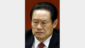 中 前지도부 저우융캉, 비리혐의로 당적 박탈