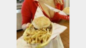 벨기에-프랑스 감자 튀김 원조 논란, 줄리안의 발언 들어보니...