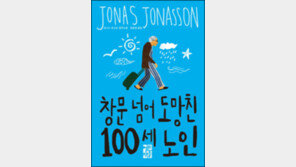 영화 - 드라마로 뜬 미디어셀러, 제2 단통법 논란 도서정가제 